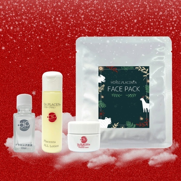 プラセンタ本舗 | 公式オンラインショップ