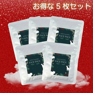 プラセンタ本舗 | 公式オンラインショップ