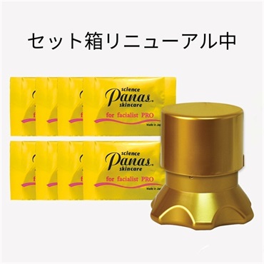プラセンタ本舗 Panas