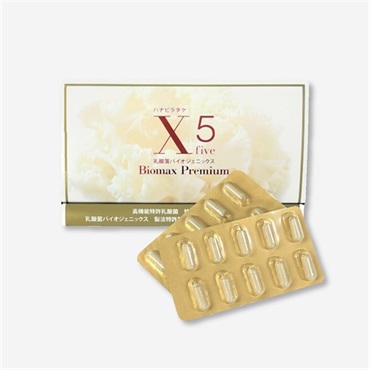 プラセンタ本舗 サプリメント・健康食品