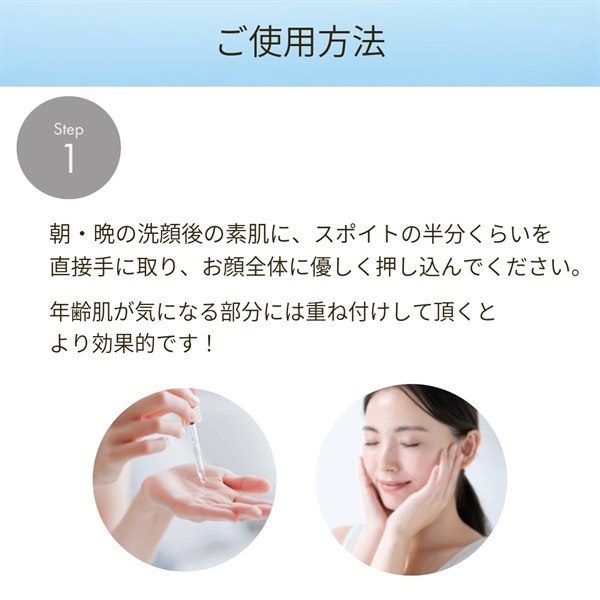 プラセンタ本舗 | 公式オンラインショップ