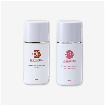 プラセンタ本舗 essential skin glow