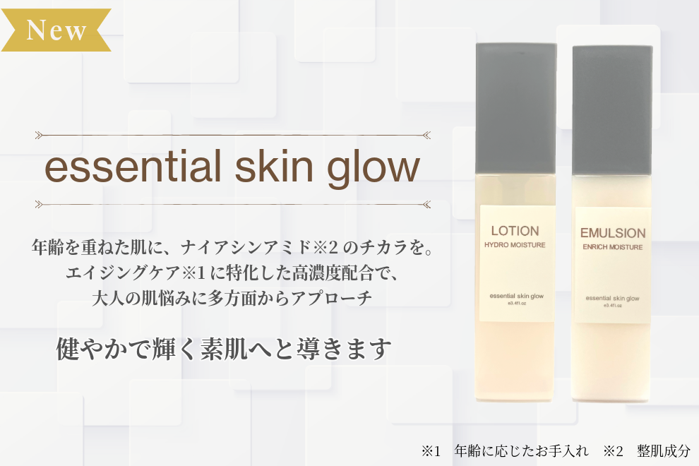 プラセンタ本舗 | 公式オンラインショップ