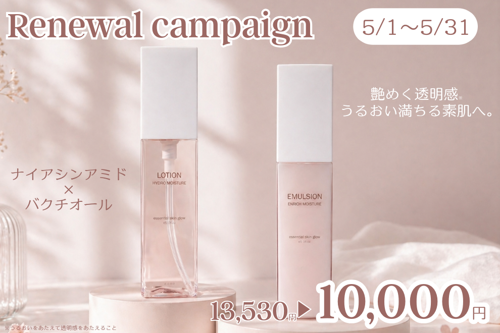 プラセンタ本舗 | 公式オンラインショップ